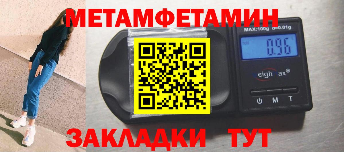 Амфетамин Premium Гусь-Хрустальный