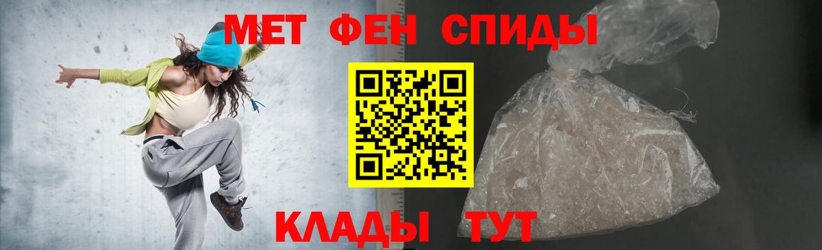 Гусь-Хрустальный  АМФЕТАМИН Premium  Вход с VPN 