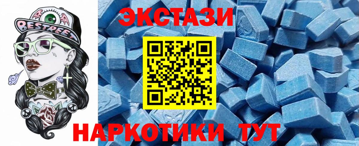 Гусь-Хрустальный  мориарти телеграм  Экстази  Вход с VPN  Ecstasy Дубай  Экстази диски 