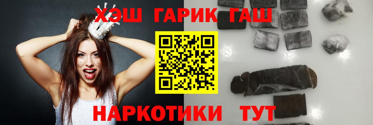Гашиш VHQ Гусь-Хрустальный