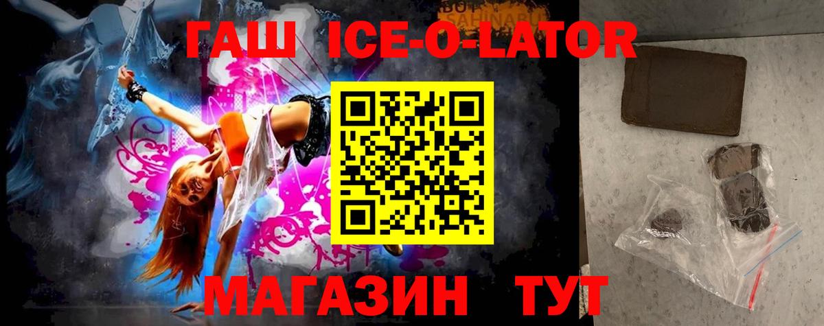 Конопля  LSD-25  Гусь-Хрустальный  ГАШИШ  Амфетамин кристаллы  Вход с VPN  COCAIN  МЕФ кристаллы  Канабис  A-PVP СОЛЬ  
