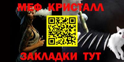 метадон Кулебаки
