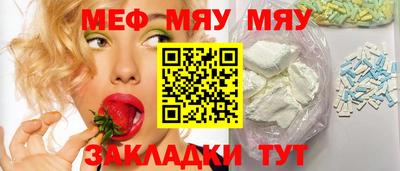 метадон Кулебаки