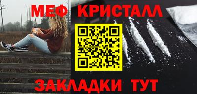 тгк Кумертау