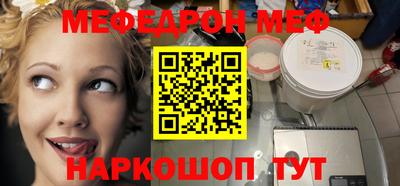 mix Кунгур