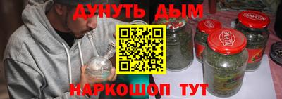 метадон Кулебаки