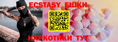 тгк Кумертау