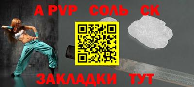 метадон Кулебаки