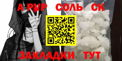метадон Кулебаки
