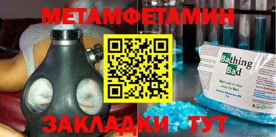 метадон Кулебаки