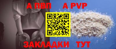тгк Кумертау