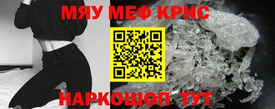 mix Кунгур