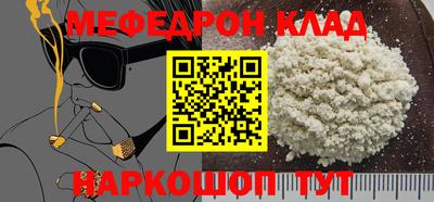 mix Кунгур