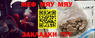 mix Кунгур