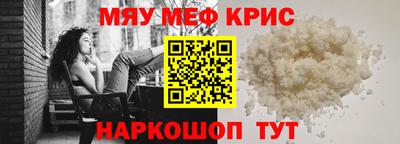 тгк Кумертау