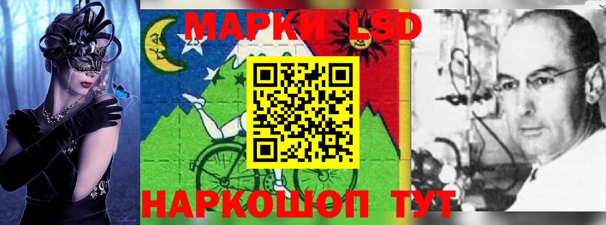 LSD-25 экстази кислота  ЛСД экстази ecstasy  Вход с VPN  Гусь-Хрустальный 