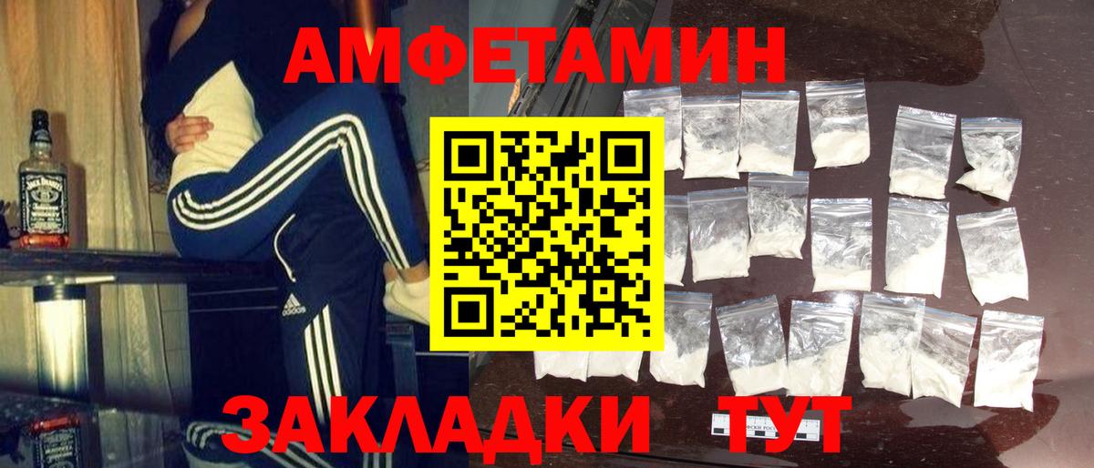 Первитин Methamphetamine  Первитин Methamphetamine  Вход с VPN  Гусь-Хрустальный 