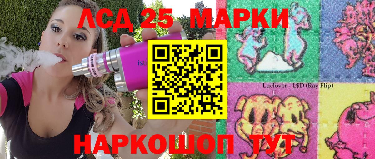 Гусь-Хрустальный  магазин    Марки NBOMe  Марки N-bome 1,5мг  Вход с VPN  Марки N-bome 1,5мг 