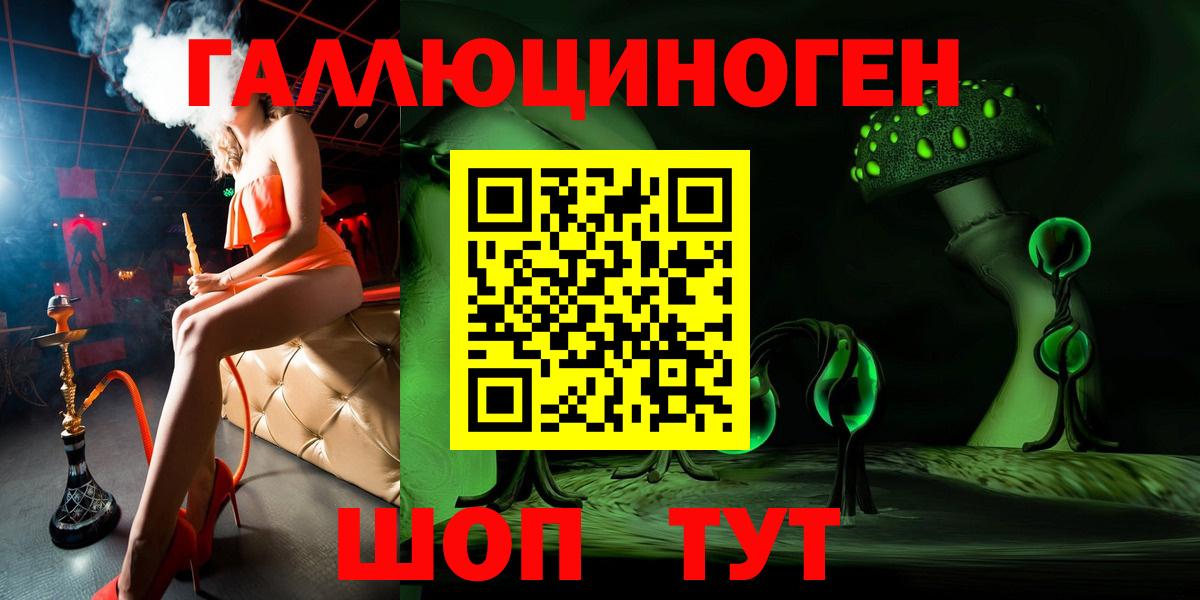Гусь-Хрустальный  Псилоцибиновые грибы мухоморы  Псилоцибиновые грибы ЛСД  Вход с VPN 