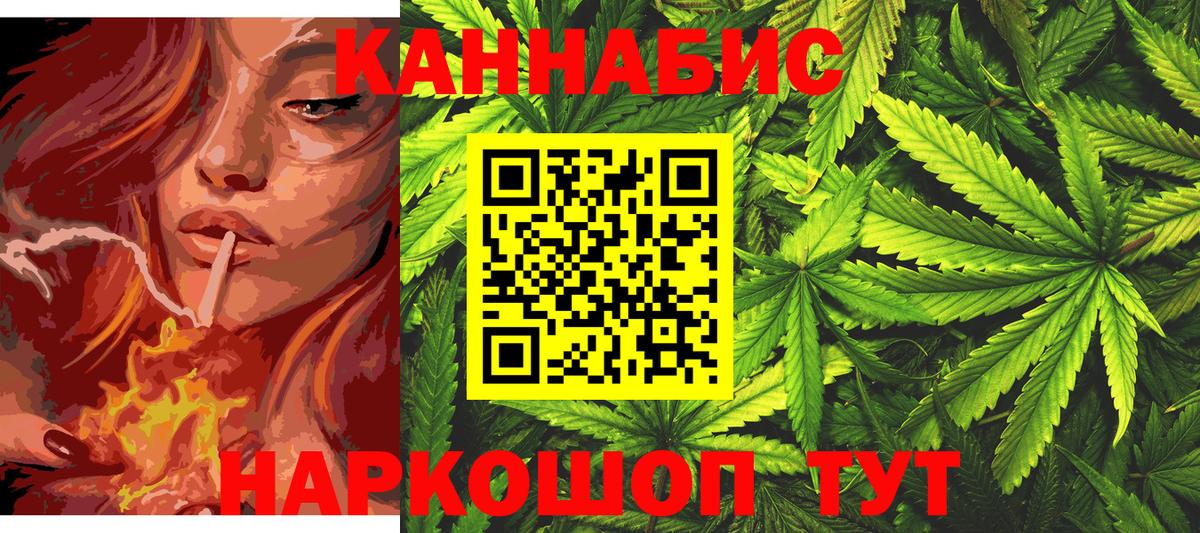 Гусь-Хрустальный  Конопля White Widow  МАРИХУАНА ГИДРОПОН  Вход с VPN 